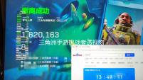 三角洲手游挑战者透视物资辅助）