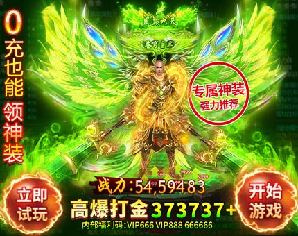 普鸣百科